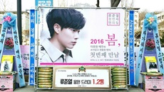 류준열 팬카페, 의미있는 팬미팅 위해